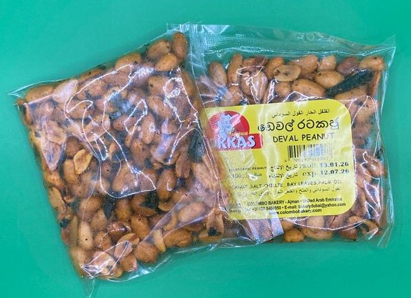 Lokkas Devilled Peanuts
